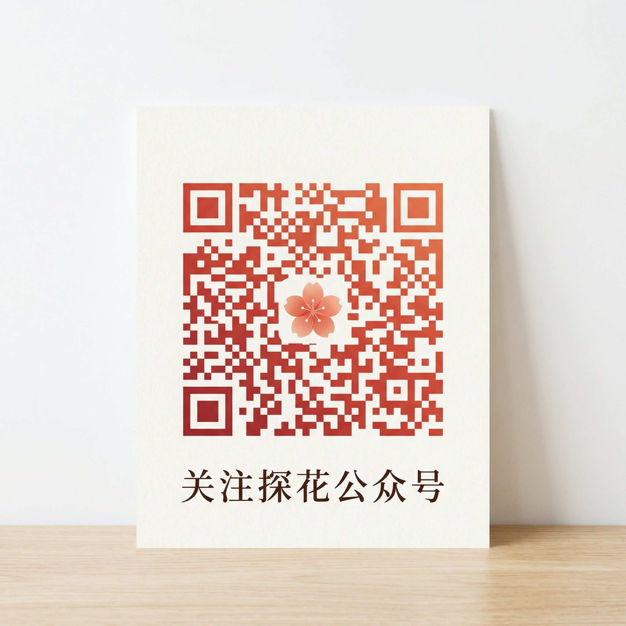 主人奴隶公众号二维码